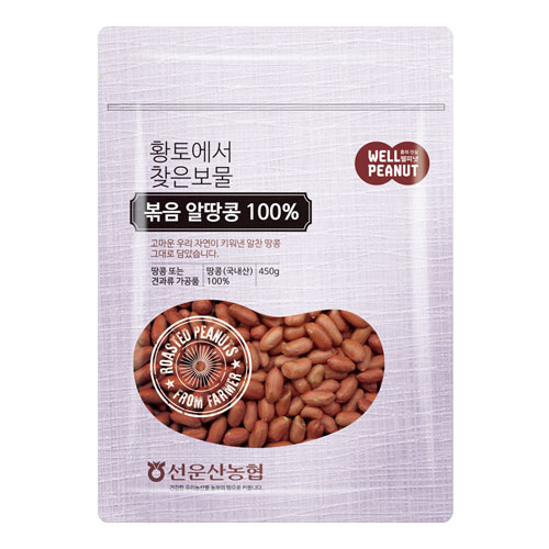 [선운산농협] 볶음땅콩 450g*4개